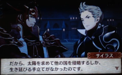 なぜ私は『FE if』のシナリオに没入できなかったのか①世界設定の矛盾